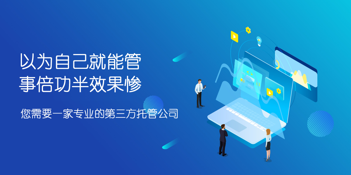 媒介运营